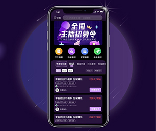 咸宁IOS APP开发信息发布系统让数字化转型更具竟争力，让企业更具未来性【优惠不容错过】