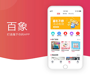 咸宁公众号定制上门推拿预约系统以技术创新，满足客户需求【畅享折扣，享受尊贵！】