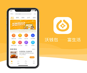 咸宁APP开发社群电商系统创造卓越，超越期望【折上再折，超值优惠】